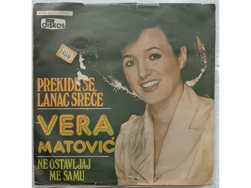 VERA MATOVIC — PREKIDE SE LANAC SRECE