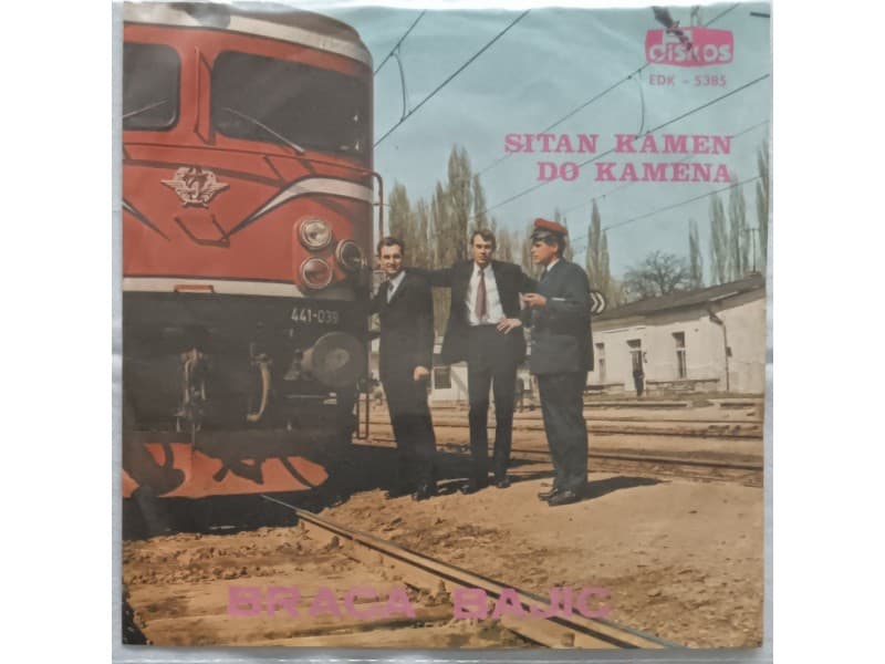 BRACA BAJIC — SITAN KAMEN DO KAMENA