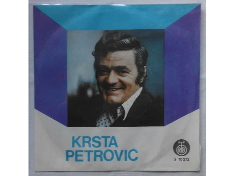 KRSTA PETROVIC — OD ZORE DO ZORE