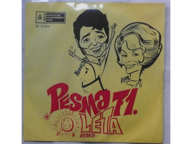 Lepa Lukic / Nedeljko Bilkic — Pesma Leta 71 Vranje
