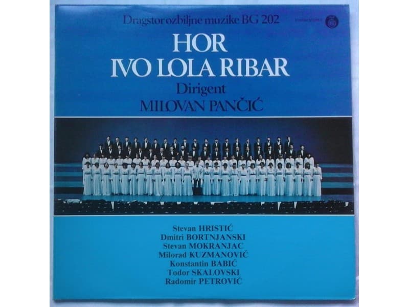 Hor Ivo Lola Ribar — 2LP S.Hristic,D.Bortnjanski,S.Mokr