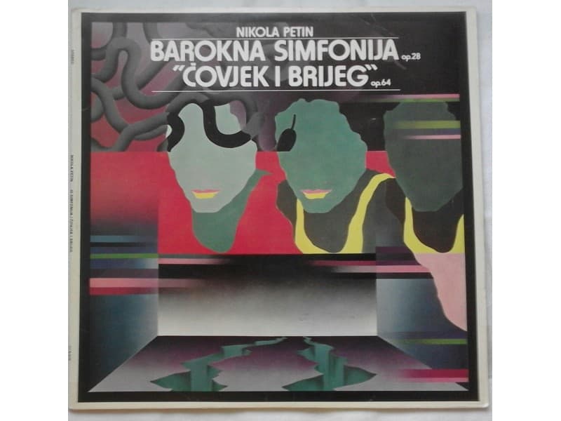 NIKOLA PETIN — Barokna Simfonija / Covjek i brijeg