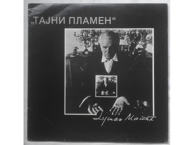 DUSAN MATIC — TAJNI PLAMEN
