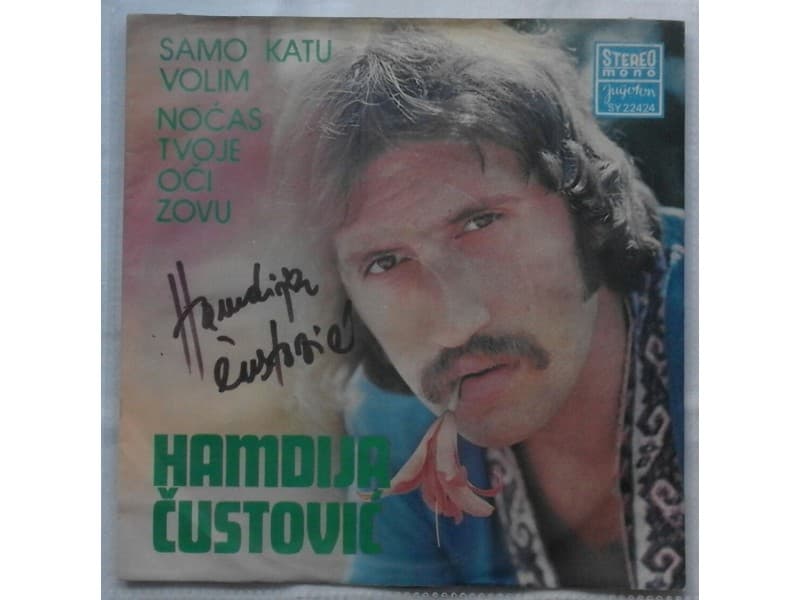 HAMDIJA CUSTOVIC — SAMO KATU VOLIM