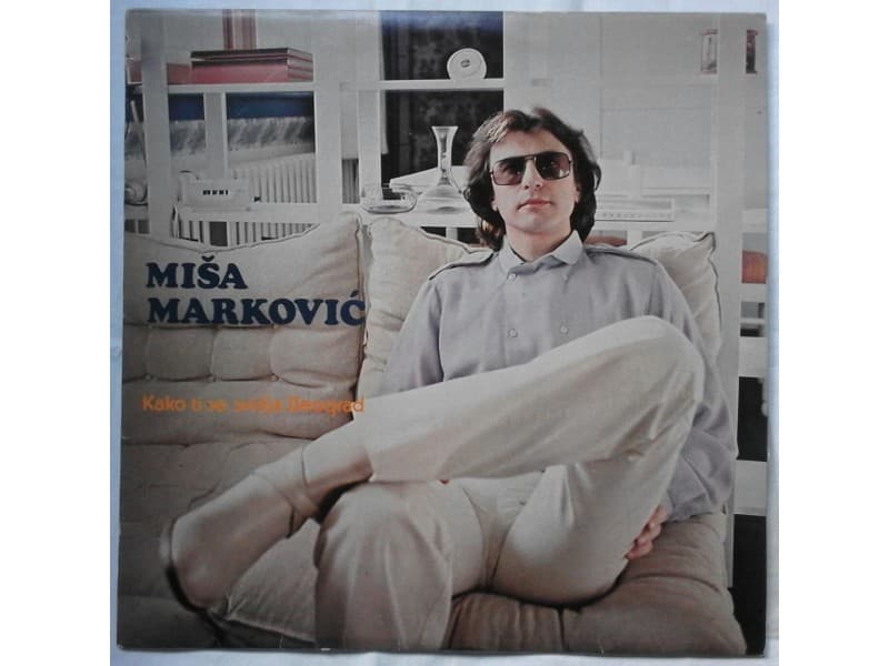 MISA MARKOVIC — KAKO TI SE SVIDJA BEOGRAD