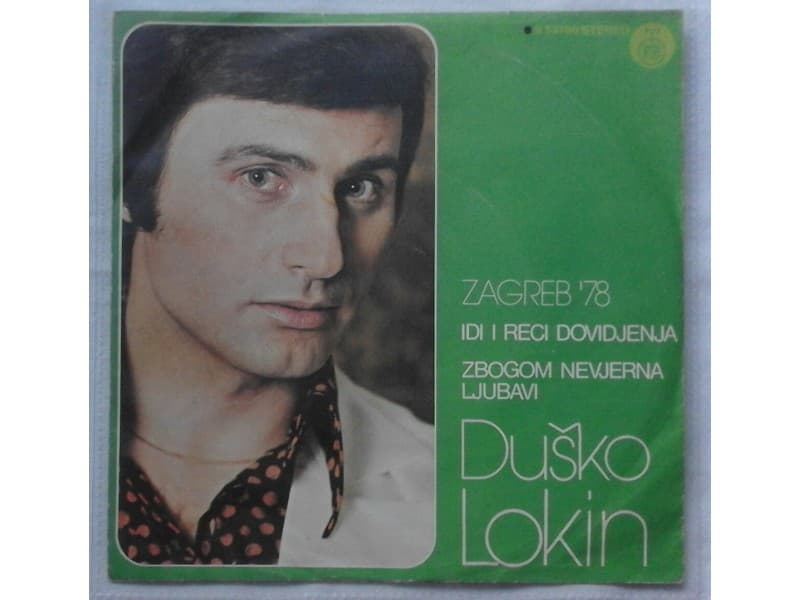 DUSKO LOKIN — IDI I RECI DOVIDJENJA