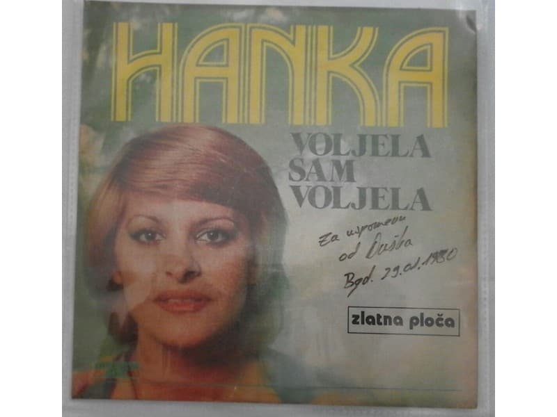 HANKA PALDUM — VOLJELA SAM VOLJELA
