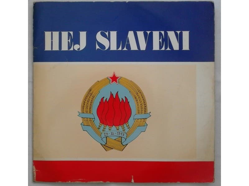 Umjetnicki ansambl Doma JNA Beograd — Hej Slaveni