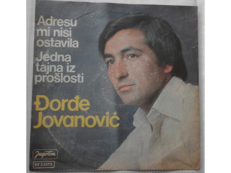 DJORDJE JOVANOVIC — Adresu mi nisi ostavila