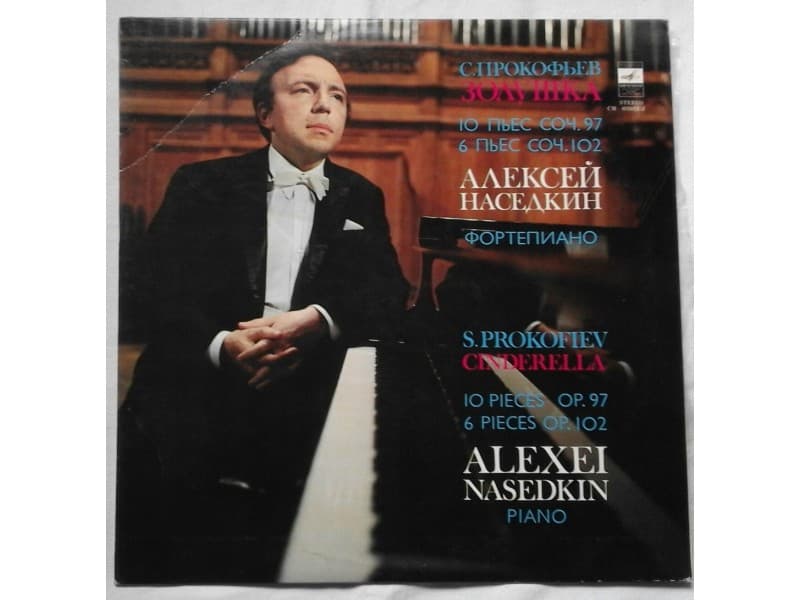 ALEXEI NASEDKIN / S. Prokofiev — Cindarella