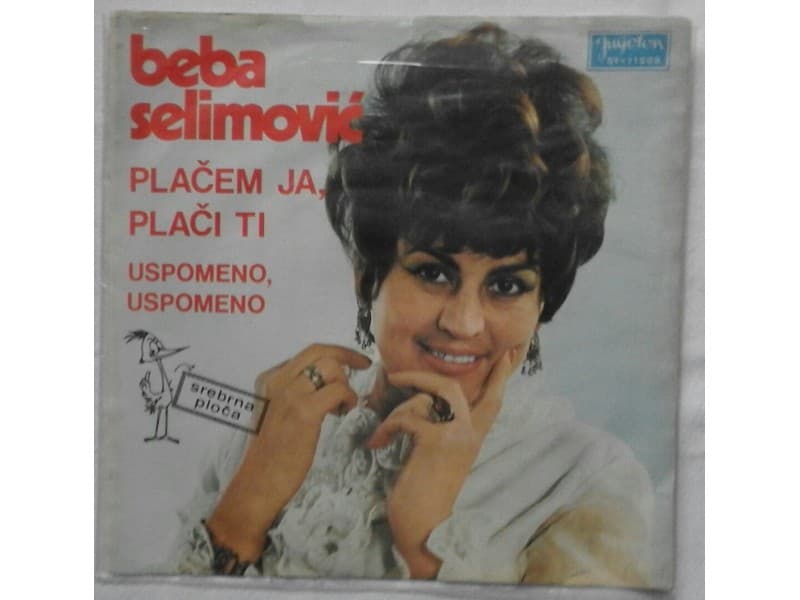 BEBA SELIMOVIC — PLACEM JA, PLACI TI