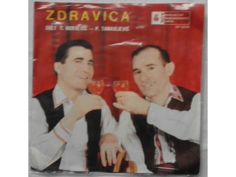 Duet DJORDJEVIC — TANASIJEVIC - ZDRAVICA