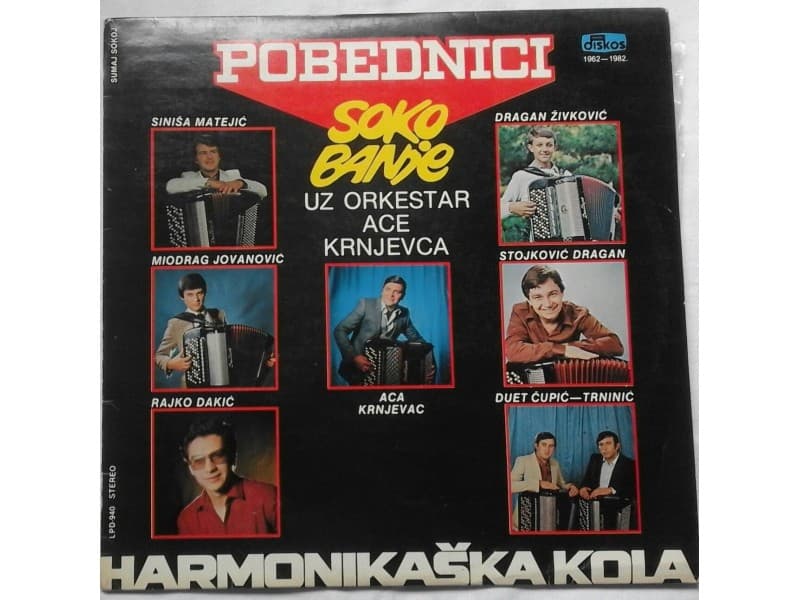 Harmonika Pobednici Soko Banje uz Orkestar Ace Krnjevca — —