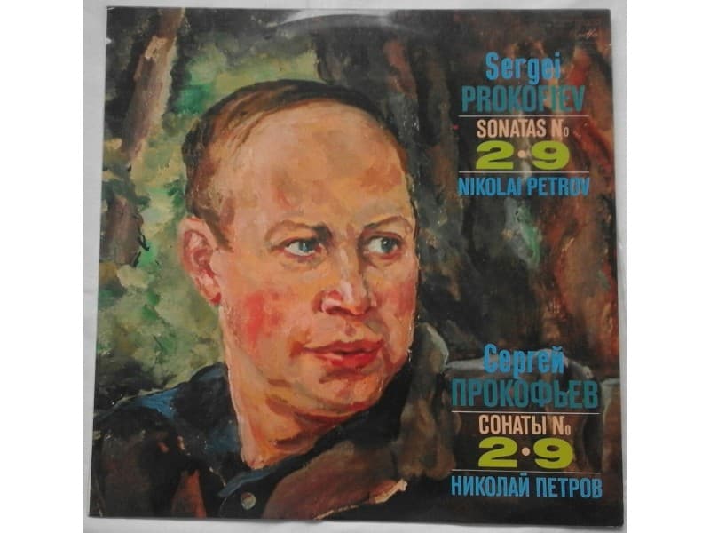 Sergei Prokofiev — Nikolai Petrov - Sonatas No 2 - 9
