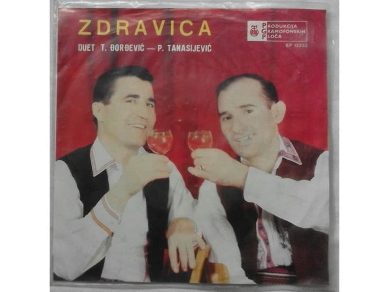 Duet DJORDJEVIC — TANASIJEVIC - ZDRAVICA