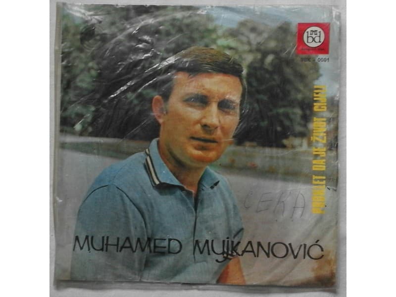 MUHAMED MUJKANOVIC — TI SI JEDINA UTJEHA