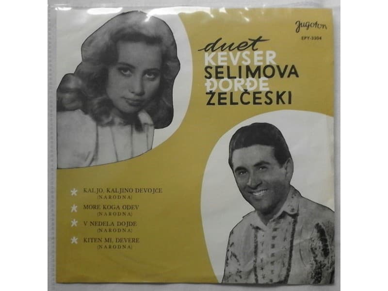 Duet SELIMOVA — ZELCESKI - Kaljo,Kaljino devojce