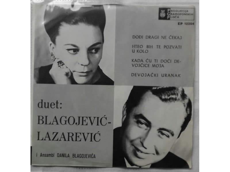 Duet Blagojevic — Lazarevic - Dodji dragi ne cekaj