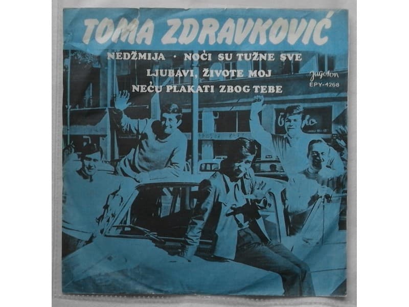 TOMA ZDRAVKOVIC — NEDZMIJA