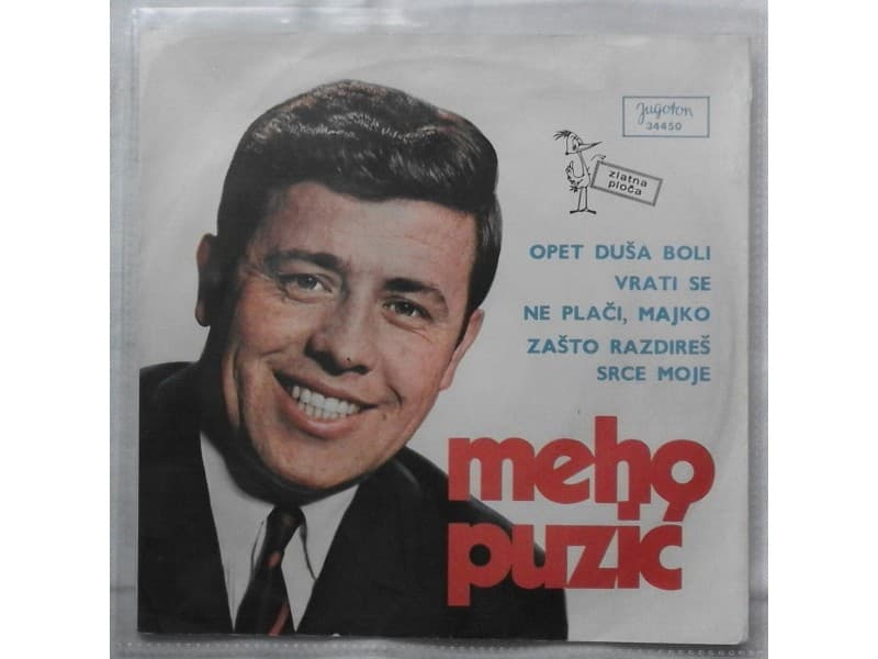 MEHO PUZIC — OPET DUSA BOLI