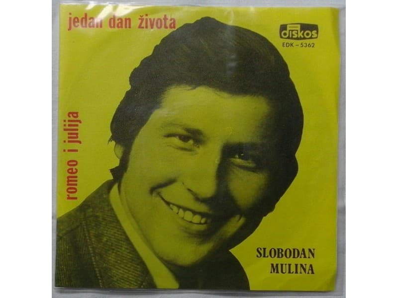 SLOBODAN MULINA — ROMEO I JULIJA