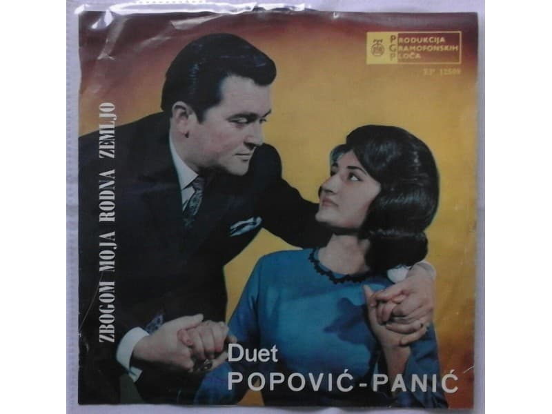Duet POPOVIC — PANIC - Zbogom moja rodna zemljo