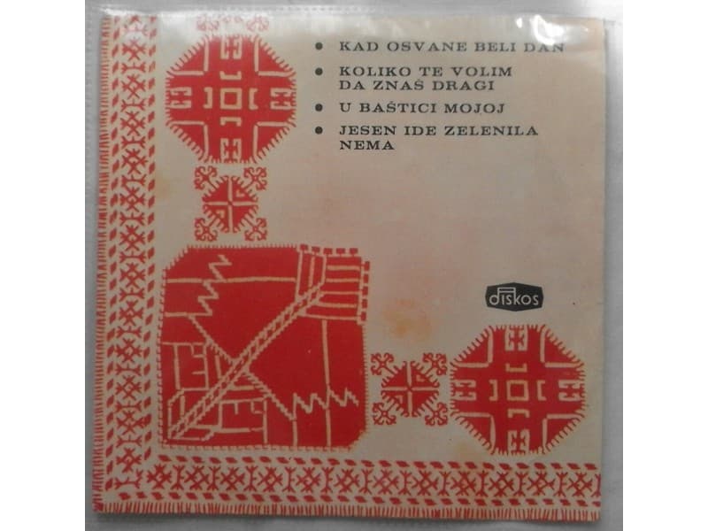 Duet JOKSIC — ALEKSIC - KAD OSVANE BELI DAN