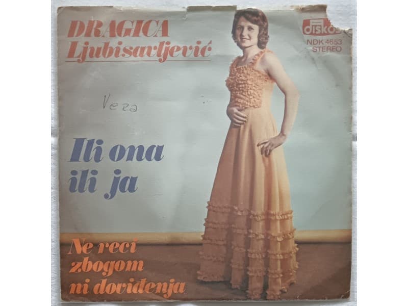 DRAGICA LJUBISAVLJEVIC — ILI ONA ILI JA
