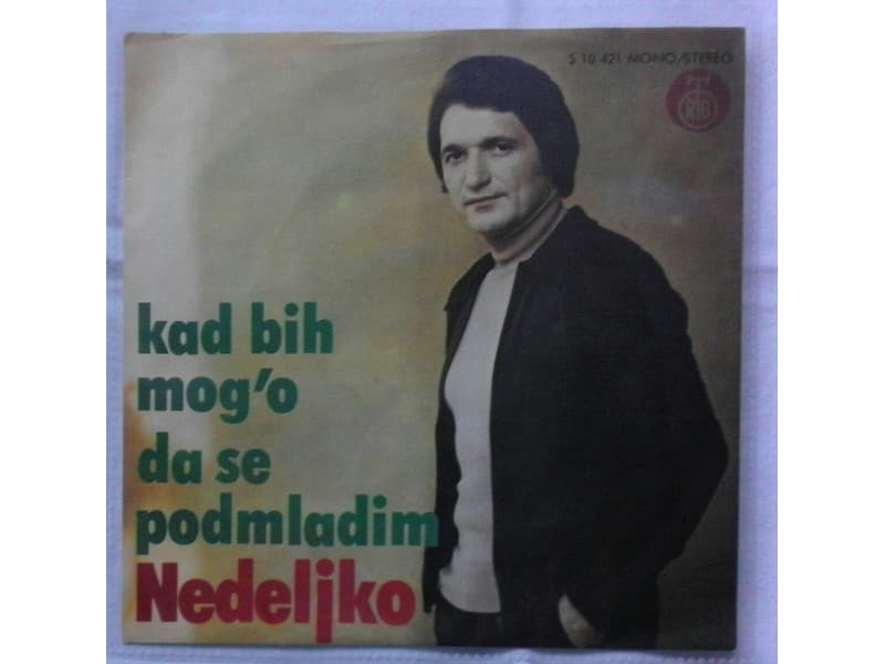NEDELJKO BILKIC — Kad bih mogo`o da se podmladim