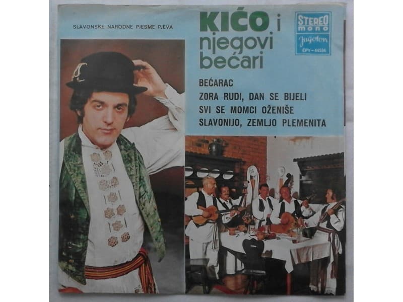 KICO I NJEGOVI BECARI — BECARAC