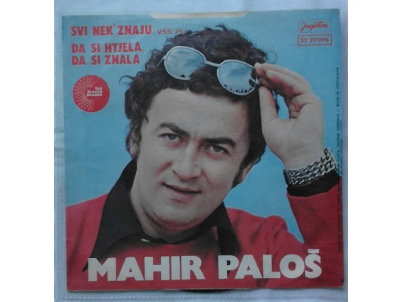 MAHIR PALOS — SVI NEK` ZNAJU
