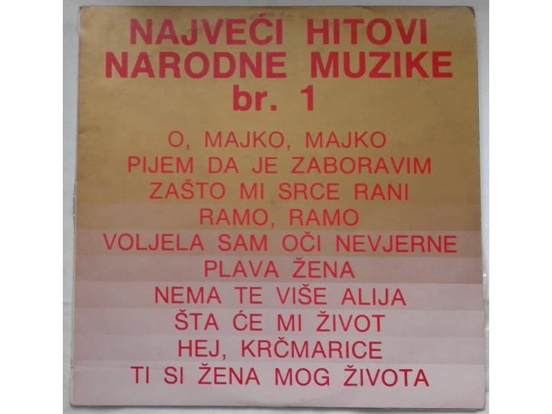 VARIOUS — Najveci hitovi narodne muzike br. 1