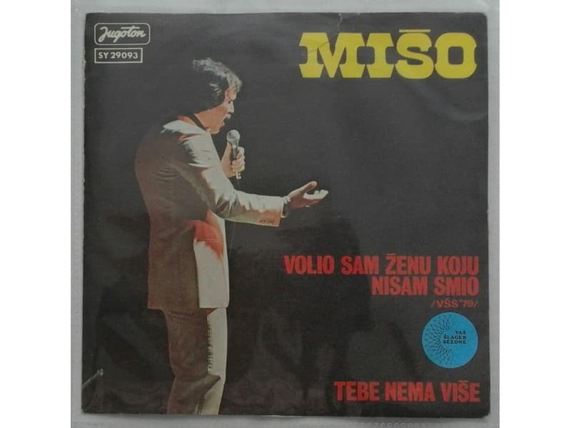 MISO KOVAC — Volio sam zenu kolu nisam smio