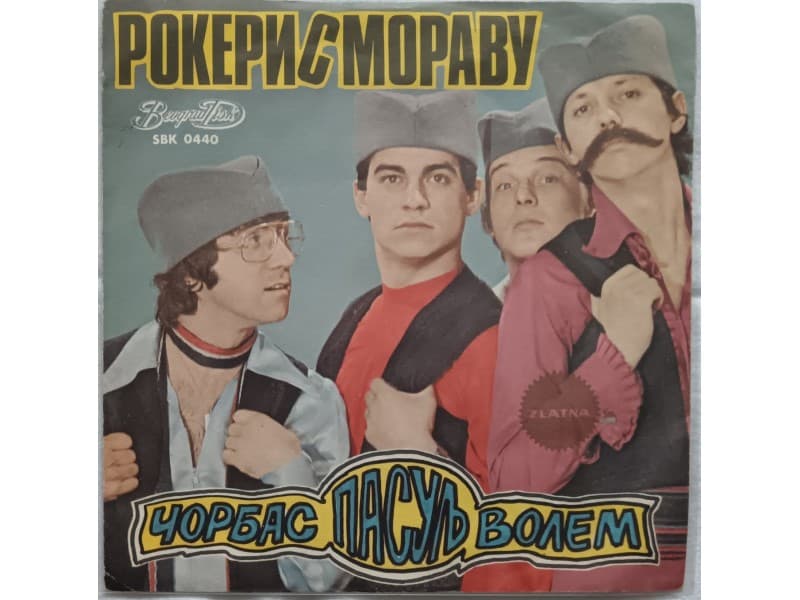 ROKERI S MORAVU — CORBAS PASULJ VOLEM