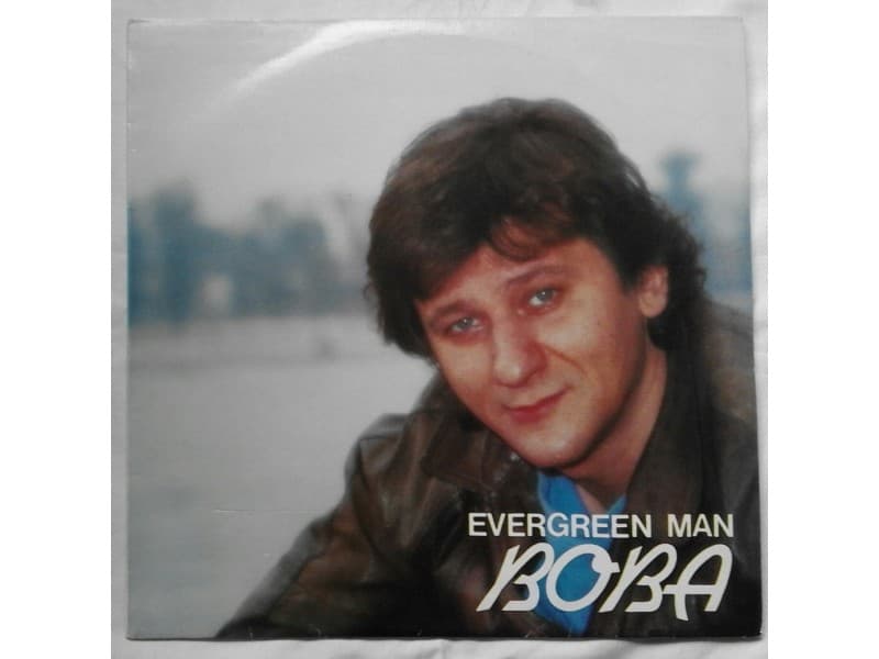 BOBA STEFANOVIC — EVERGREEN MAN
