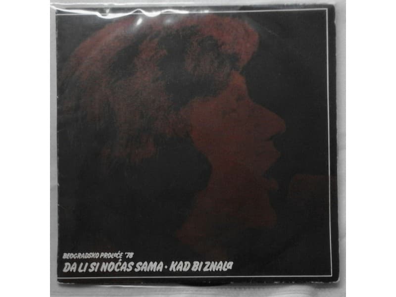 BOBA STEFANOVIC — DA LI SI NOCAS SAMA