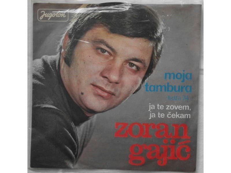ZORAN GAJIC — MOJA TAMBURA