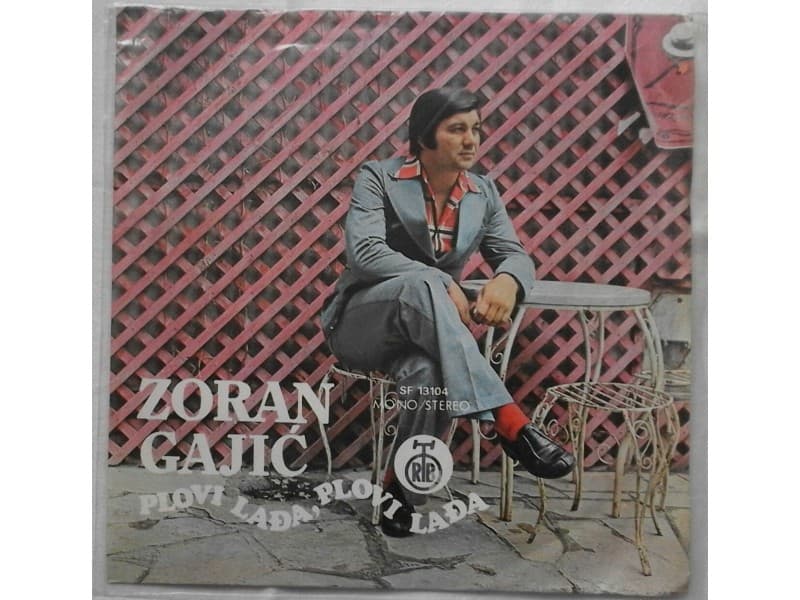 ZORAN GAJIC — PLOVI LADJA, PLOVI LADJA