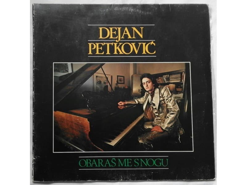 DEJAN PETKOVIC — OBARAS ME S NOGU