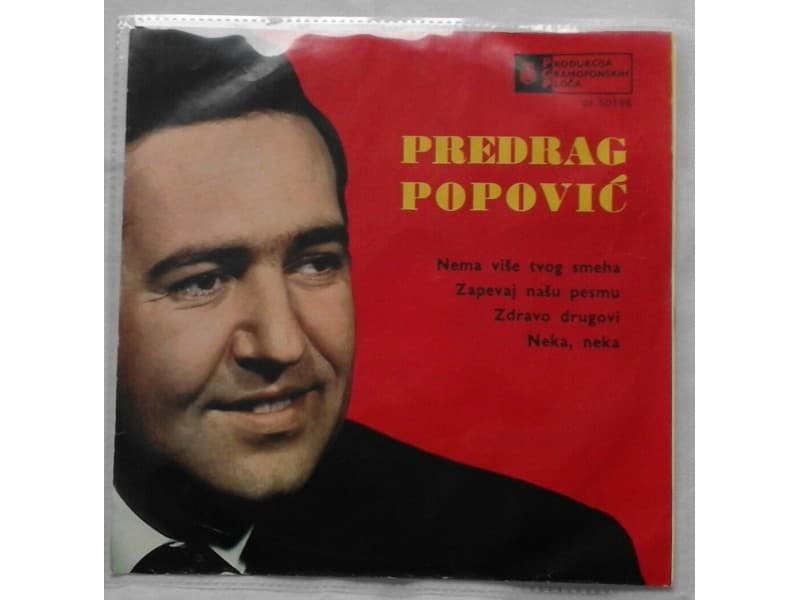 PREDRAG POPOVIC — Nema vise tvog smeha