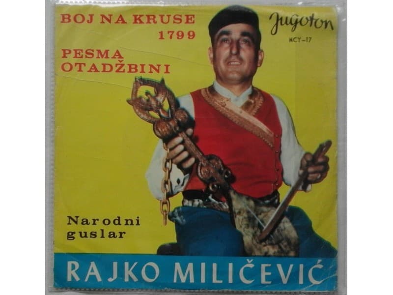 Gusla RAJKO MILICEVIC — Boj na Kruse 1799