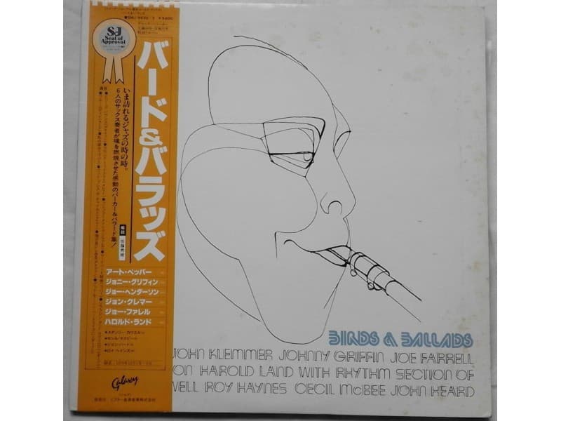 Art Pepper, Johnny Griffin &...- 2LP Birds & Ballads — —