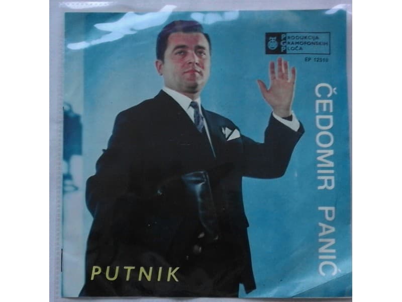 CEDOMIR PANIC — PUTNIK