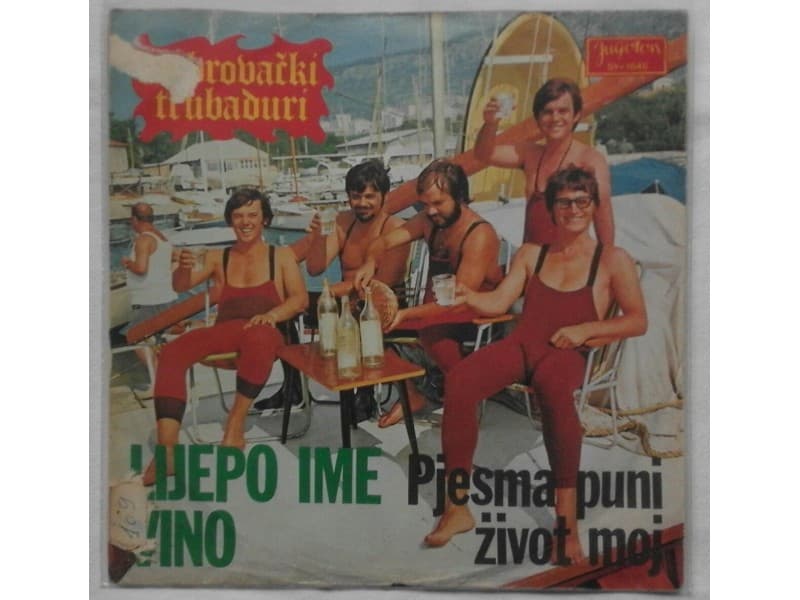 DUBROVACKI TRUBADURI — LIJEPO IME VINO