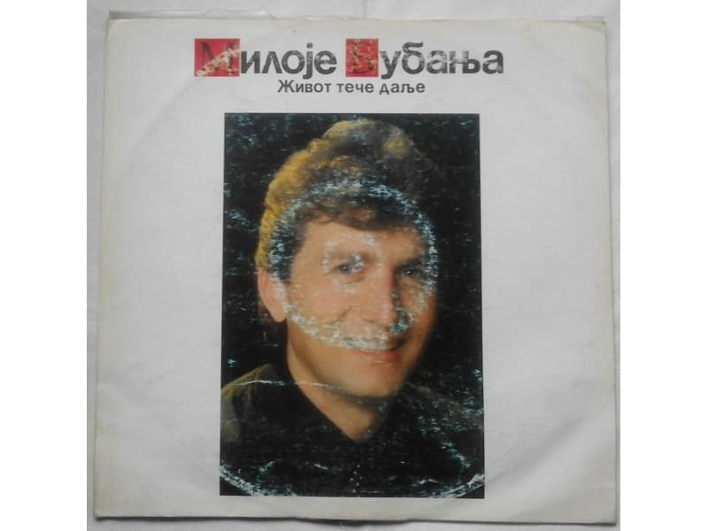 MILOJE BUBANJA — ZIVOT TECE DALJE