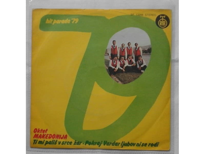 OKTET MAKEDONIJA — TI MI PALIS V SRCE ZAR