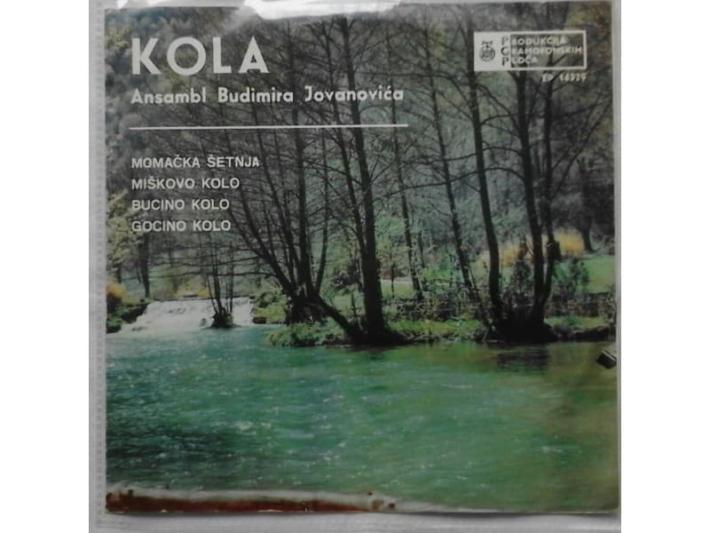 ANSAMBL BUDIMIRA JOVANOVICA — KOLA