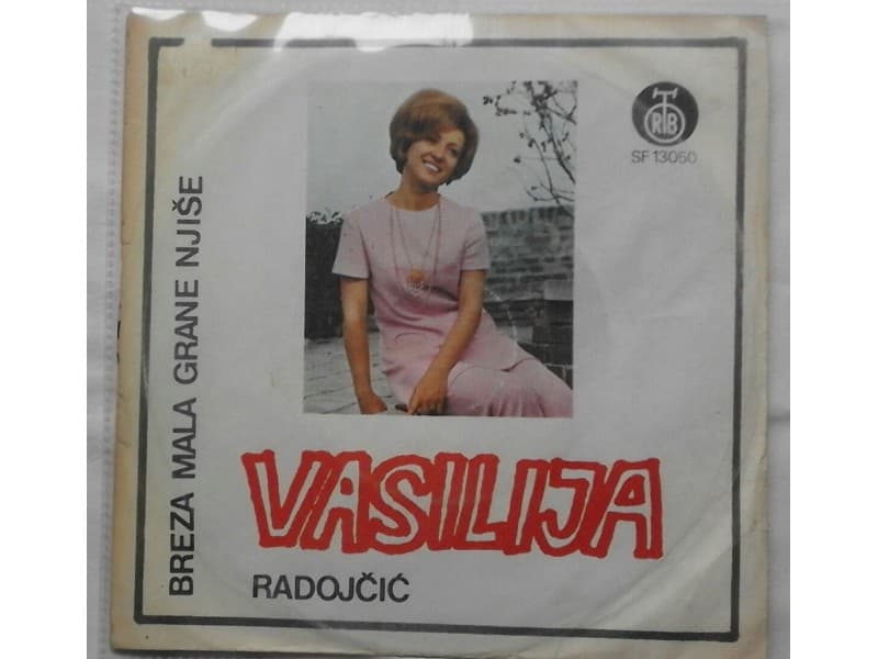 VASILIJA RADOJCIC — BREZA MALA GRANE NJISE