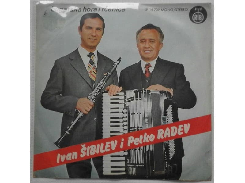 Ivan Sibilev i Petko Radev — Bugarska hora i rcenica