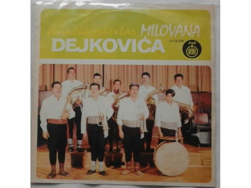 Duvacki orkestar MILOVANA DEJKOVICA — KOLA